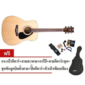 YAMAHA กีต้าร์ โปร่ง Package Guitar YMH F310P (ฟรี กระเป๋า+สายสะพาย+ คาโป้ + ตัวเทียบเสียง + ตัวขันลูกบิด + สายกีตาร์ 1ชุด +ปิ๊คกีตาร์ ) YAMAHA กีต้าร์ โปร่ง Package Guitar YMH F310P (ฟรี กระเป๋า+สายสะพาย+ คาโป้ + ตัวเทียบเสียง + ตัวขันลูกบิด + สายกีตาร์ 1ชุด +ปิ๊คกีตาร์ )