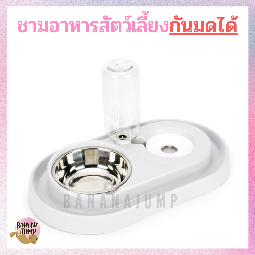 BJ Pet  - ชามอาหารสัตว์เลี้ยง กันมดได้ ชามน้ำอัตโนมัติ ชามอาหารแมว ชามอาหารแมว สำหรับสัตว์เลี้ยง