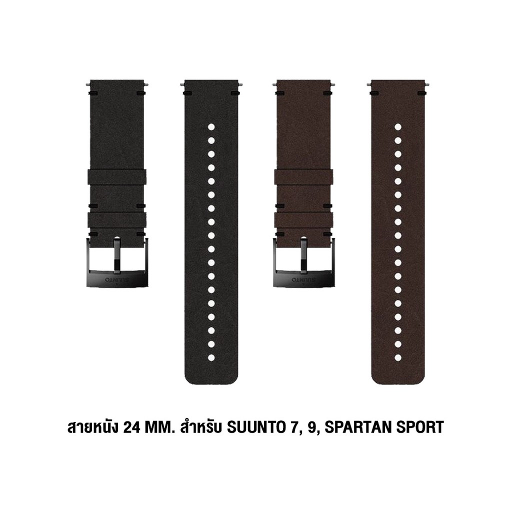โปรโมชั่น Suunto สายนาฬิกา สายหนัง Leather Strap 24mm. URBAN2 - สำหรับรุ่น Spartan Sport Wrist HR Suunto 9 ลดกระหน่ำ สายนาฬิกา สายนาฬิกาหนัง สายนาฬิกา smart watch สายนาฬิกา g shock สายนาฬิกา casio แท้