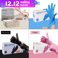 AMMEX Disposable Work Gloves 100pcs/Box Salon Tattoo Laboratory Chemistry Protective Nitrile Non-Slip Black Waterproof Boxed