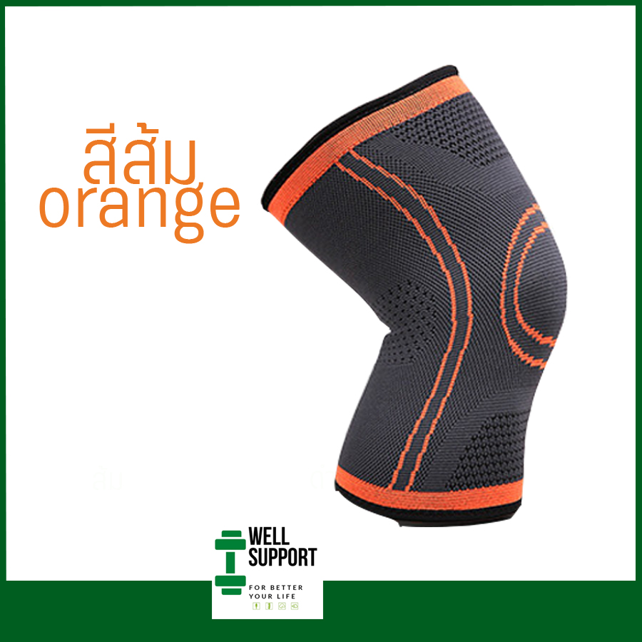 ผ้ารัดหัวเข่า [ซื้อ 1 ข้าง ฟรี 1 ข้าง]  Knee support สายรัดเข่า ปลอกผ้าสวมหัวเข่า เซฟตี้เข่า ช่วยรัดหัวเข่า พยุงเข่า สายพยุงเข่า ปวดเข่า