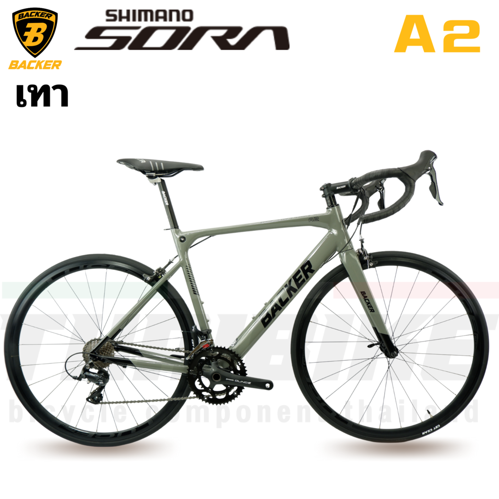 จักรยานเสือหมอบอลูมิเนียม เกียร์ SHIMANO SORA BACKER A2 ราคา 12,703 บาท*ส่งฟรี