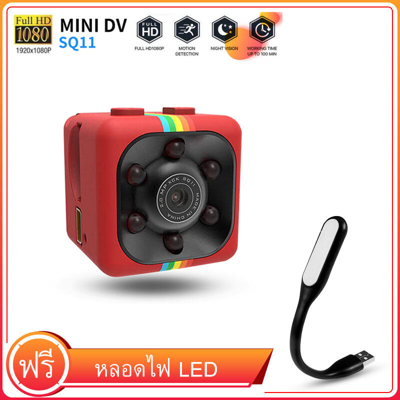 【ฟรี ไฟ LED】SQ11 mini pocket camera aerial recorder 1080P HD night vision wide viewing angle IR140 °SQ8 mini camera recorder