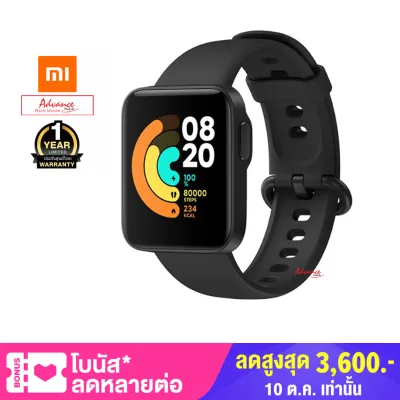 Xiaomi Mi Watch Lite (Global Version) ประกันศูนย์ไทย 1 ปี (1)