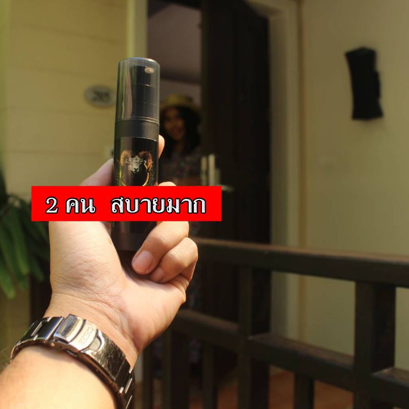 น้ำมันเลียงผา​ ใหญ่​ ยาว​ สูตร​ 9​ นิ้ว