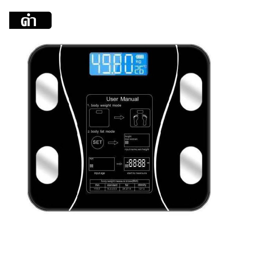 USB BMI Scale เครื่องชั่งอิเล็กทรอนิกส์ เครื่องชั่งไขมัน วิเคราะห์ดัชนีมวลกาย การวัดน้ำหนักตัวไขมันกล้ามเนื้อน้ำและกระดู