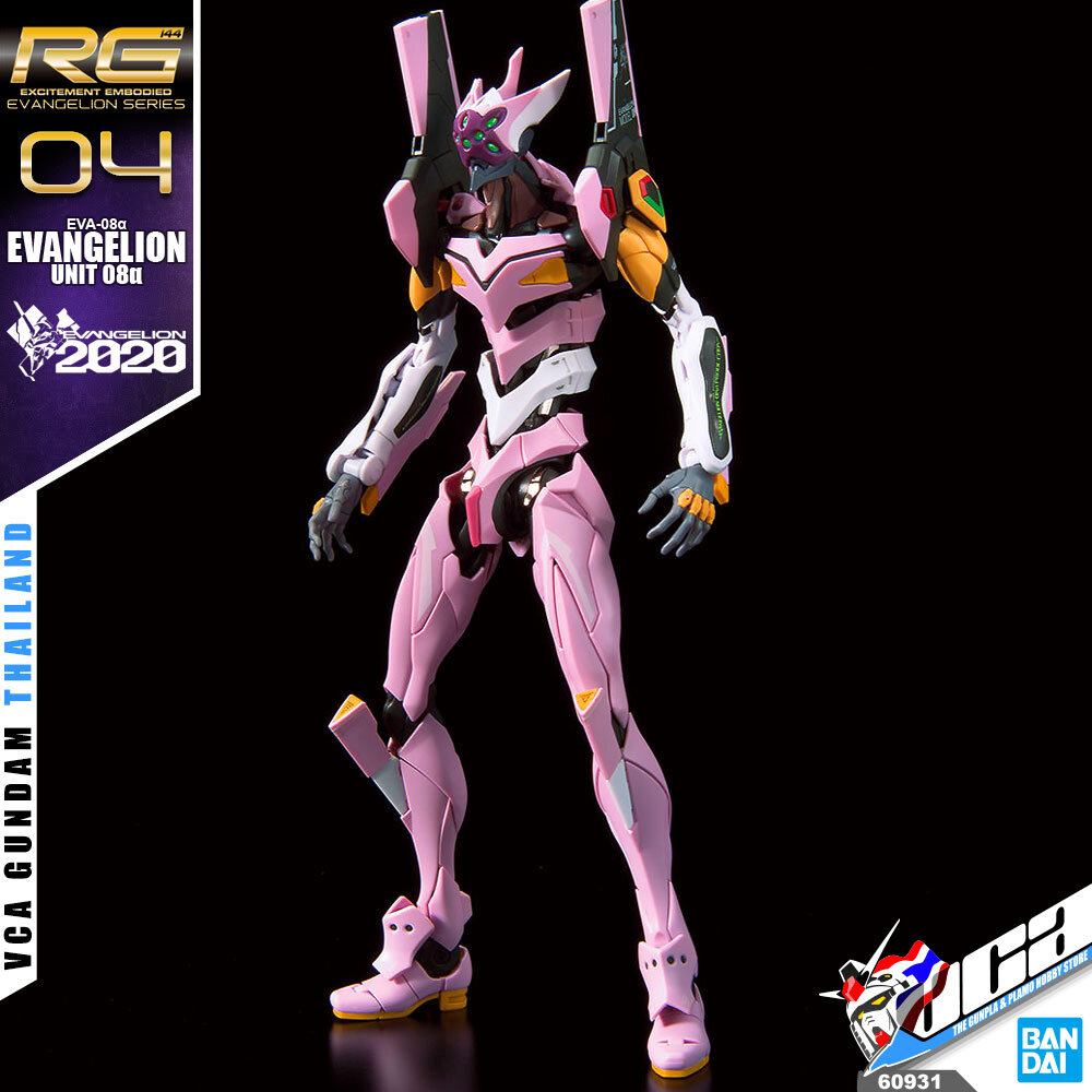 Bandai Real Grade RG EVA-02 EVANGELION UNIT 08α อีวานเกเลียน