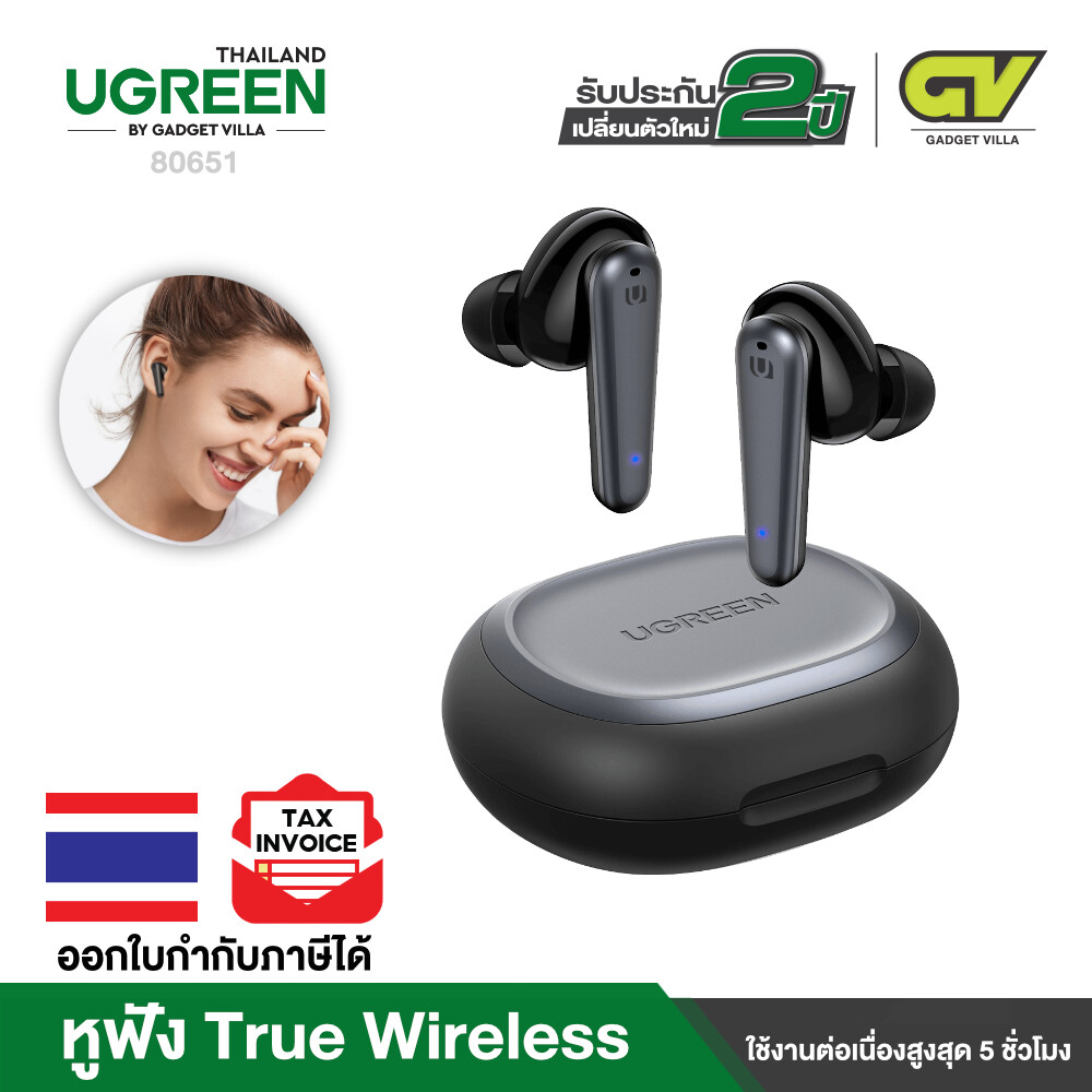 Ugreen รุ่น 80651 หูฟังไร้สาย TWS HiTune T1 Bluetooth 5.0 Wireless Earbuds หูฟังบลูทูธ บิ้วอินไมโครโฟน