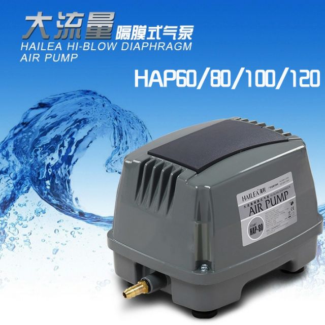 ❗❗พร้อมส่งทันที❗❗ HAILEA HAP-60 แรงทนสม่ำเสมอ JR3.8092[ไม่มีได้ไม่แน้ว] ราคา 4,379 บาท*ส่งฟรี