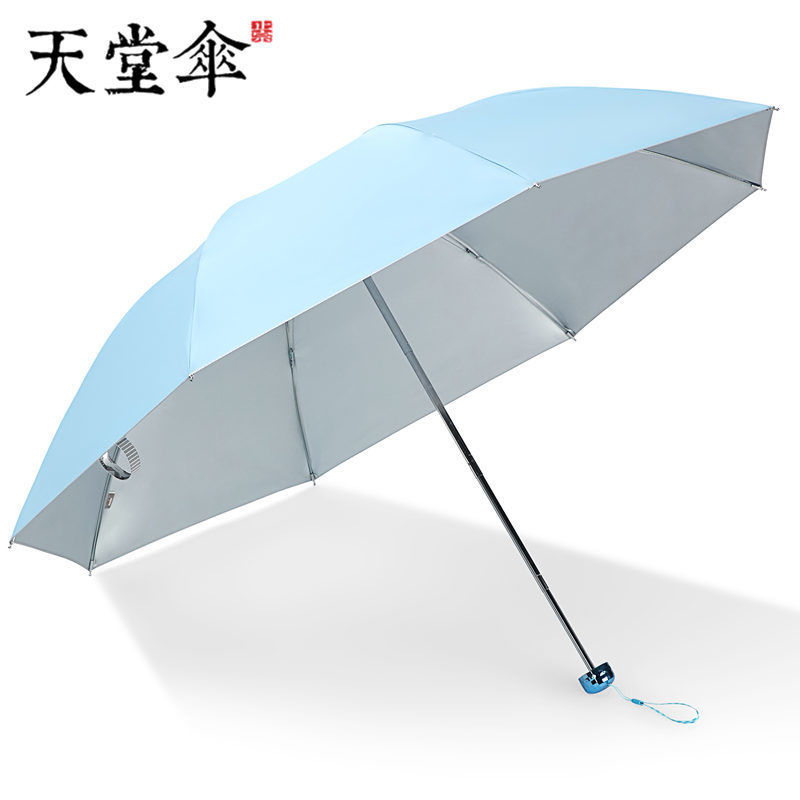 ร่มร่มขนาดใหญ่สวรรค์ร่มชายร่มพับร่มธุรกิจ10กระดูกเสริมป้องกันพายุร่มร่มนักเรียน