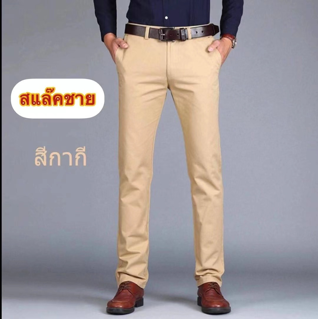 PpOo Shopกางเกงสแล็คผ้ายืดทรงกระบอกเล็ก