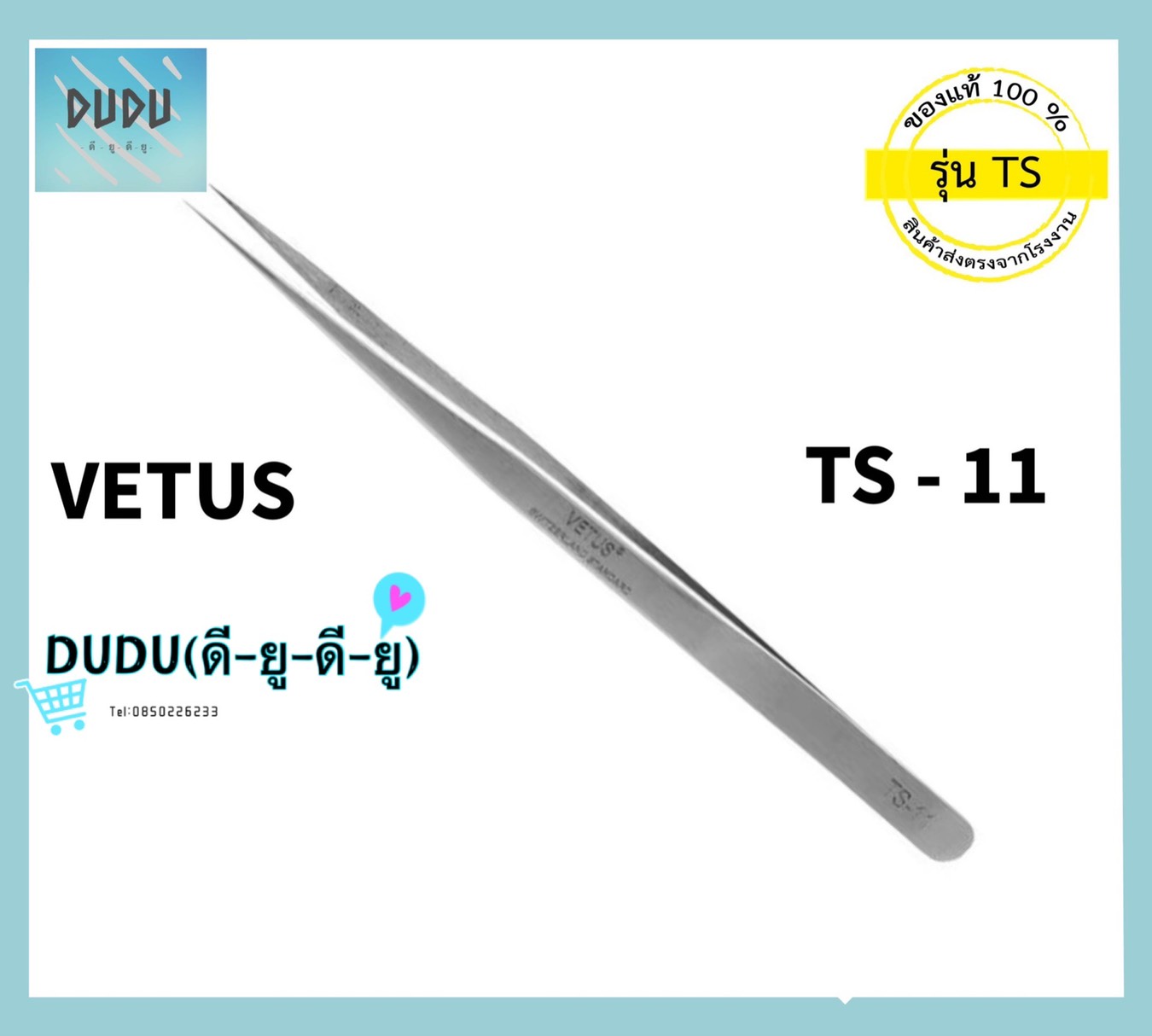 แหนบ แหนบจิกรังนก แหนบคีบรังนก tweezers ปากคีบ แหนบสแตนเลส แหนบถอนขน สแตนเลส แหนบคีบ แหนบคีบอุปกรณ์ แหนบต่อขนตา แหนบคิ้ว รังนก อุปกรณ์รังน