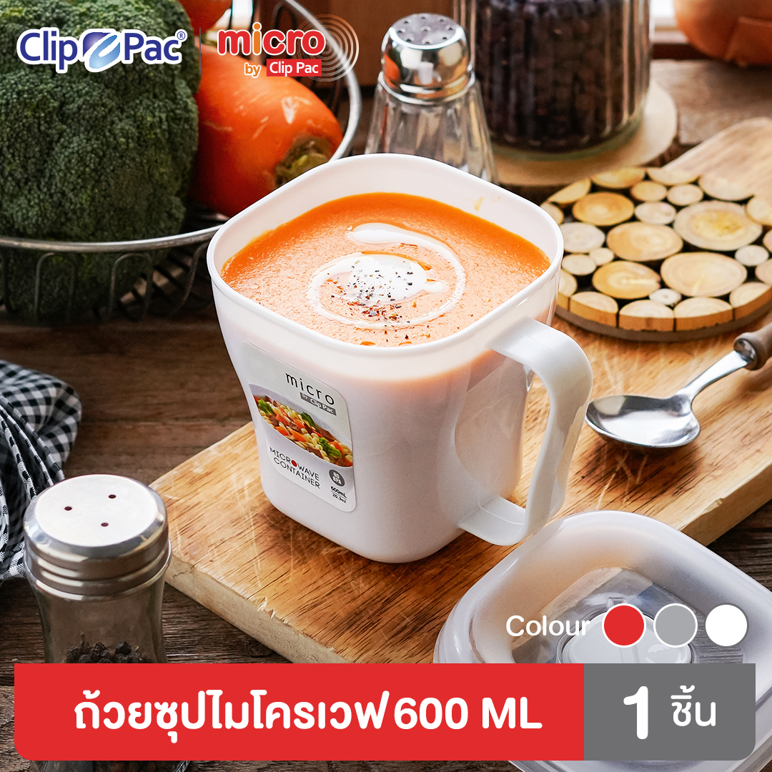 Clip Pac Micro ถ้วยซุป มีมือจับ นำเข้าไมโครเวฟได้ 600 มล. รุ่น 108 มี BPA Free ราคา 65 บาท*ส่งฟรี