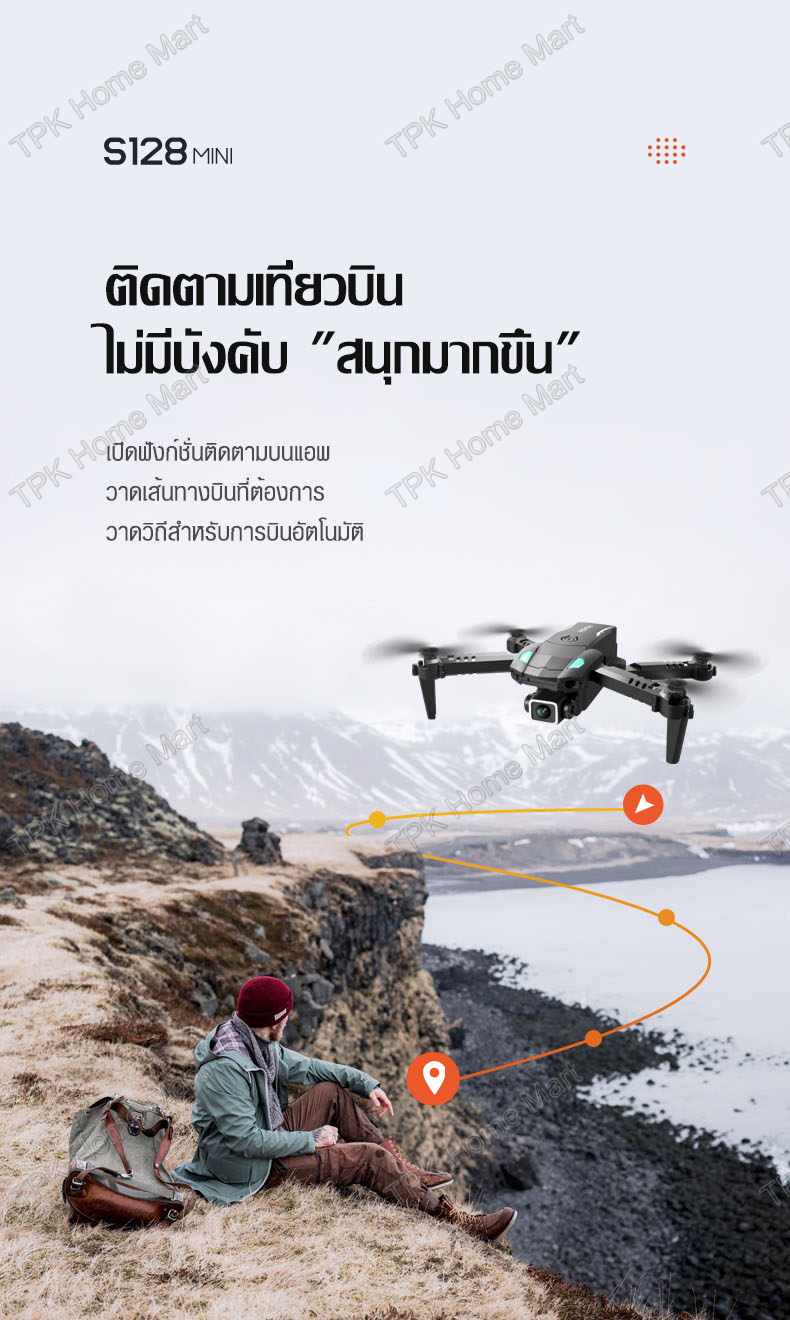ลองดูภาพสินค้า 2022 โดรนรุ่นS128ใหม่ drone qpter ถ่ายภาพความละเอียดสูง โดรนบังคับ โดรนถ่ายภาพทางอากาศ โดรนพร้อมรีโมทควบคุมระยะไกล UAV สี่แกน