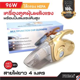 4 In 1 เครื่องดูดฝุ่น Vacuum Cleaners With Floodlight ปั๊มลม ระดับความดัน(ทอง) 4 In 1 เครื่องดูดฝุ่น Vacuum Cleaners With Floodlight ปั๊มลม ระดับความดัน(ทอง)