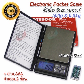 BLUE LCD Digital Weight Balance Notebook Scale 500g X 0.01g เครื่องเตรียมอาหารเช้า เครื่องชั่งน้ำหนัก 500 กรัม ที่ชั่งน้ำหนัก อเนกประสงค์ ตาชั่งสินค้า เครื่องชั่งน้ำหนักดิจิตอล ตราชั่งดิจิตอล เครื่องชั่ง เครื่องชั่งในครัว เครื่องชั่งสูตรอาหาร ตาชั่งอาหาร BLUE LCD Digital Weight Balance Notebook Scale 500g X 0.01g เครื่องเตรียมอาหารเช้า เครื่องชั่งน้ำหนัก 500 กรัม ที่ชั่งน้ำหนัก อเนกประสงค์ ตาชั่งสินค้า เครื่องชั่งน้ำหนักดิจิตอล ตราชั่งดิจิตอล เครื่องชั่ง เครื่องชั่งในครัว เครื่องชั่งสูตรอาหาร ตาชั่งอาหาร