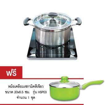 Clarte เตาแม่เหล็กไฟฟ้า รุ่น FIC111D ฟรี หม้อเคลือบเซรามิค