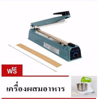 รีวิวพันทิป Denus เครื่องรีดปิดปากถุง 12 นิ้ว เครื่องรีดถุงพลาสติกเครื่องรีดพลาสติก(Blue) แถมฟรี เครื่องผสมอาหาร มูลค่า 790บาท สนใจซื้อ Denus เครื่องรีดปิดปากถุง 12 นิ้ว เครื่องรีดถุงพลาสติกเครื่องรีดพลาสติก(Blue) แถมฟรี เครื่องผสมอาหาร มูลค่า 790บาท