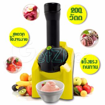 ขายด่วน GetZhop เครื่องทำไอศครีม & โยเกิร์ตและผลไม้ Fruit ice creamMaker Besen - (Yellow) ลดราคา GetZhop เครื่องทำไอศครีม & โยเกิร์ตและผลไม้ Fruit ice creamMaker Besen - (Yellow)