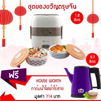 โปรโมชั่นพิเศษ GetZhop กล่องใส่อาหารไฟฟ้า ปิ่นโต Bear รุ่น DFH-S2516 (White/Brown)แถมฟรี! กาต้มน้ำไฟฟ้าไร้สาย 0.7 ลิตร รุ่น HW-EK03P (สีม่วง) อยากขาย GetZhop กล่องใส่อาหารไฟฟ้า ปิ่นโต Bear รุ่น DFH-S2516 (White/Brown)แถมฟรี! กาต้มน้ำไฟฟ้าไร้สาย 0.7 ลิตร รุ่น HW-EK03P (สีม่วง)
