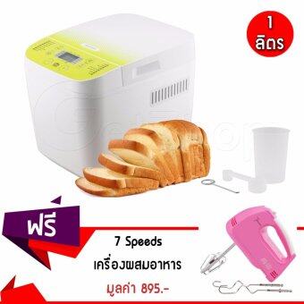 ขายด่วน Getzhop เครื่องทำขนมปังอัตโนมัติ Breadmaker รุ่น HW-BM01G -สีขาวเขียว แถมฟรี! 7 Speeds เครื่องผสมอาหารมือถือ เครื่องตีไข่รุ่น SD-38 - (Pink) โปรโมชั่นพิเศษ Getzhop เครื่องทำขนมปังอัตโนมัติ Breadmaker รุ่น HW-BM01G -สีขาวเขียว แถมฟรี! 7 Speeds เครื่องผสมอาหารมือถือ เครื่องตีไข่รุ่น SD-38 - (Pink)
