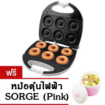 เปรียบเทียบราคา Getzhop เครื่องทำโดนัท เครื่องอบขนมทรงกลม Donut Maker รุ่น HW-290แถมฟรี หม้อตุ๋นไฟฟ้า SORGE รุ่น DDG-8A (Pink) ประกาศขาย Getzhop เครื่องทำโดนัท เครื่องอบขนมทรงกลม Donut Maker รุ่น HW-290แถมฟรี หม้อตุ๋นไฟฟ้า SORGE รุ่น DDG-8A (Pink)
