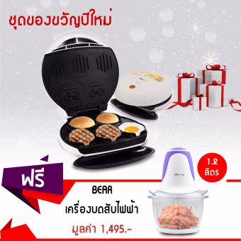 Letshop เครื่องทำอาหารเช้า ทอดหมู ทอดไข่ Breakfast Sandwich Makerรุ่น TSK-2631R (สีขาว) แถมฟรี! เครื่องบดสับ ผสมอาหาร บดเนื้อ บดพริกบดอเนกประสงค์ Bear รุ่น QSJ-B02D1 (สีม่วงขาว) Letshop เครื่องทำอาหารเช้า ทอดหมู ทอดไข่ Breakfast Sandwich Makerรุ่น TSK-2631R (สีขาว) แถมฟรี! เครื่องบดสับ ผสมอาหาร บดเนื้อ บดพริกบดอเนกประสงค์ Bear รุ่น QSJ-B02D1 (สีม่วงขาว)