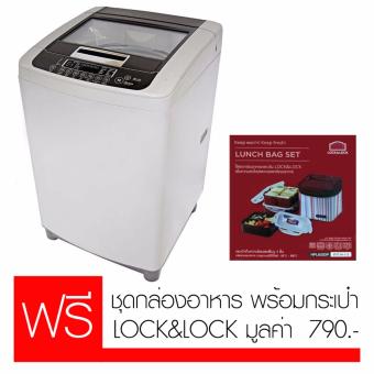 รีวิวพันทิป เครื่องซักผ้าเปิดฝาด้านบน LG ระบบ INVERTER ขนาด 8 กิโลกรัม โมเดล T2308VSPM + ชุดกล่องอาหารพร้อมกระเป๋า ลดราคา เครื่องซักผ้าเปิดฝาด้านบน LG ระบบ INVERTER ขนาด 8 กิโลกรัม โมเดล T2308VSPM + ชุดกล่องอาหารพร้อมกระเป๋า