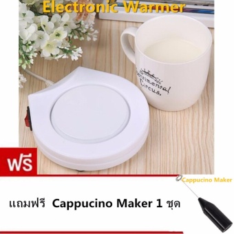ราคา LIE เครื่องอุ่น ชา กาแฟ และ เครื่องดื่มร้อน พกพา Electronic Cup Warmer (White)แถมฟรี Cappucino Maker 1 ชุด ราคา130บาท
