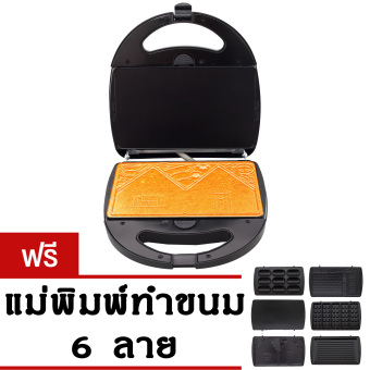 ประเทศไทย Partybaby เครื่องทำวาฟเฟิล อบขนม อเนกประสงค์ (Black) แถมฟรี! ถาดแม่พิมพ์ 6 ลาย