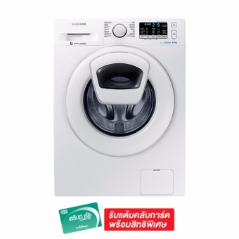 ต้องการขาย เครื่องซักผ้าเปิดฝาด้านหน้า ยี่ห้อ Samsung AddWash ขนาด 8 กิโลกรัม โมเดล WW80K5410WW/ST โปรโมชั่นพิเศษ เครื่องซักผ้าเปิดฝาด้านหน้า ยี่ห้อ Samsung AddWash ขนาด 8 กิโลกรัม โมเดล WW80K5410WW/ST