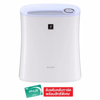 ลดราคา SHARP เครื่องฟอกอากาศ 21 ตร.ม. รุ่น FP-F30TA-A (ฺBlue) ขายด่วน SHARP เครื่องฟอกอากาศ 21 ตร.ม. รุ่น FP-F30TA-A (ฺBlue)