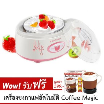shop108 Yogurt DIY Automatic Machine เครื่องทำโยเกิร์ตอัตโนมัติถังสแตนเลส แถมฟรี เครื่องชงกาแฟอัตโนมัติ Coffee Magic shop108 Yogurt DIY Automatic Machine เครื่องทำโยเกิร์ตอัตโนมัติถังสแตนเลส แถมฟรี เครื่องชงกาแฟอัตโนมัติ Coffee Magic