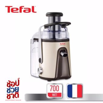 Tefal เครื่องสกัดนำผักและผลไม้ กำลังไฟ 700 วัตต์ รุ่น ZE585H65 - Gold Tefal เครื่องสกัดนำผักและผลไม้ กำลังไฟ 700 วัตต์ รุ่น ZE585H65 - Gold
