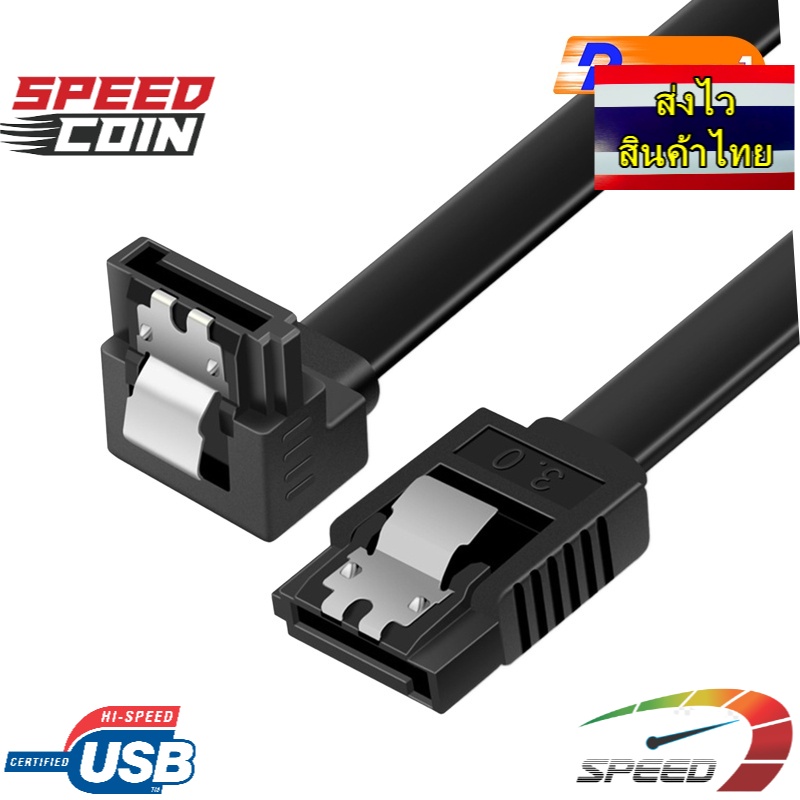 สาย sata 3 [TIKTOK Hot] SATA Cable III 3 Data Cord 100cm for HDD SDD Wide Compatibility Efficient