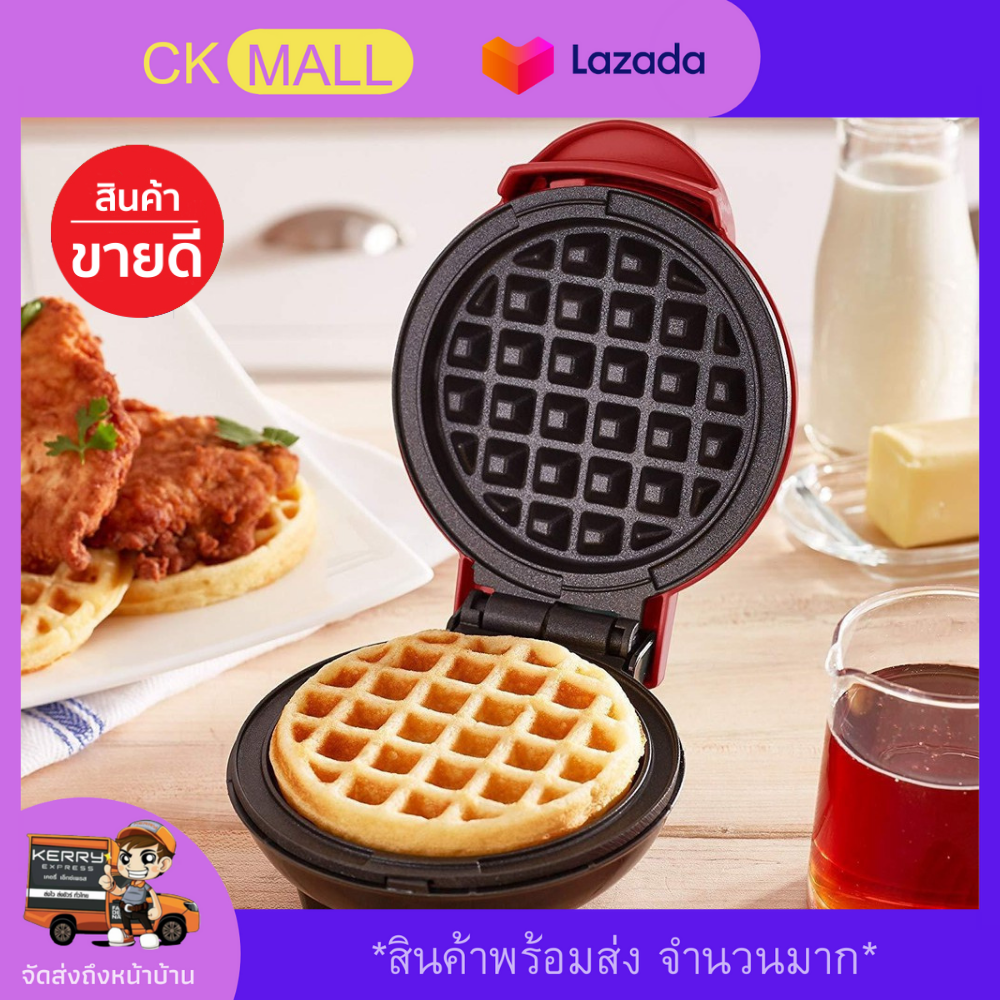 waffle maker honeycomb candy machine Electric waffle maker, pastry maker, Hong Kong waffle pan, waffle oven, electric waffle maker, waffle maker, adjustable heat, durable waffle maker, multipurpose waffle maker Special price, breakfast machine, waffle mak ราคา 249 บาท*ส่งฟรี