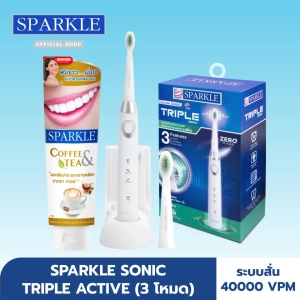 สินค้า [Gift Set] SPARKLE Sonic แปรงสีฟันไฟฟ้า Toothbrush รุ่น Sonic Triple Active SK0373 + SPARKLE ยาสีฟันสูตร Coffee & Tea 90 กรัม