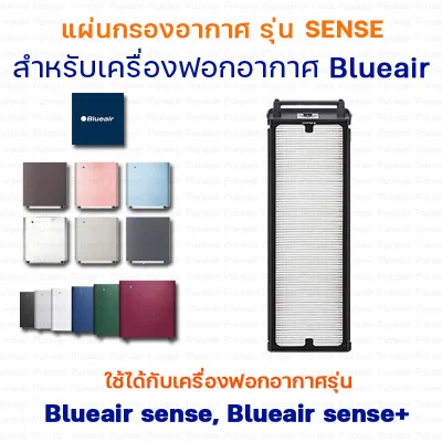 BLUEAIR pad air filter air filter filament filter Blueair air purifier for Blueair air purifier Sense use for model Blueair Sense and Blueair Sense + (3)