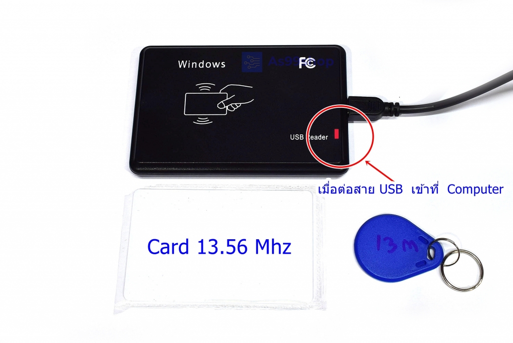 ข้อมูลเพิ่มเติมของ เครื่องอ่านบัตร IC RFID Card Reader ความถี่ 13.56MHz