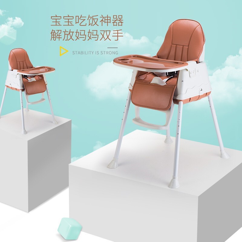 เก้าอี้กินข้าวเด็ก รุ่นใหม่ Multifuction ปรับนั่งได้ 4 รูปแบบ มีล้อเลื่อน เคลื่อนที่สะดวก เก้าอี้ทานข้าว A0014