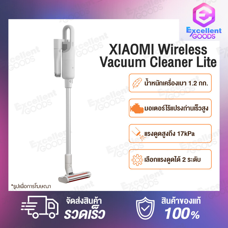 Xiaomi Mijia Handheld Vacuum Cleaner MJXCQ01DY 16kPa / Wireless Vacuum Cleaner Lite 17kPa เครื่องดูดฝุ่น แรงดูด เครื่องดูดฝุ่นไร้สาย แรงดูดสูงถึง  เพียงพอต่อการเก็บฝุ่นได้อย่างมีประสิทธิภาพ เครื่องดูดฝุ่น เครื่องดูดฝุ่นไร้สาย ดูดฝุ่นไร้สาย เครื่องดูดฝุ่นไ