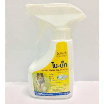 สนใจซื้อ Bi-BUG ไบ-บั๊ก : สเปรย์กำจัดเห็บ หมัด แมลงบิน สำหรับสุนัข ขนาด250ml /ขวด x 1ขวด รีวิวพันทิป Bi-BUG ไบ-บั๊ก : สเปรย์กำจัดเห็บ หมัด แมลงบิน สำหรับสุนัข ขนาด250ml /ขวด x 1ขวด