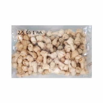 ต้องการขายด่วน Dog Chew กระดูกผูก 2.5 นิ้ว เปรียบเทียบราคา Dog Chew กระดูกผูก 2.5 นิ้ว