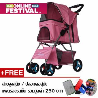 จัดโปรโมชั่น Doogo รถเข็นสุนัข รถเข็นสัตว์เลี้ยง รถเข็นแมว รุ่น 4 ล้อ (สีชมพู) ต้องการขายด่วน Doogo รถเข็นสุนัข รถเข็นสัตว์เลี้ยง รถเข็นแมว รุ่น 4 ล้อ (สีชมพู)
