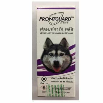 ขายด่วน Frontguard Plus ยาหยอดเห็บ หมัด สุนัข น้ำหนัก 20-40 กก. ( 6 units ) อยากขาย Frontguard Plus ยาหยอดเห็บ หมัด สุนัข น้ำหนัก 20-40 กก. ( 6 units )