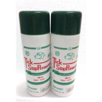 รีวิว แป้ง ทิคสตอป Tick Stop Powder กำจัดเห็บหมัด มีทะเบียนยา 150 g/ขวด x 2ขวด เปรียบเทียบราคา แป้ง ทิคสตอป Tick Stop Powder กำจัดเห็บหมัด มีทะเบียนยา 150 g/ขวด x 2ขวด