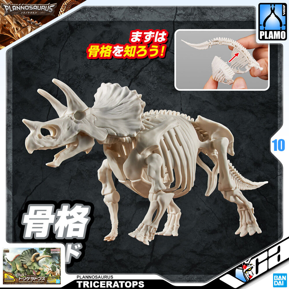 Bandai Plannosaurus Plamo Series TRICERATOPS