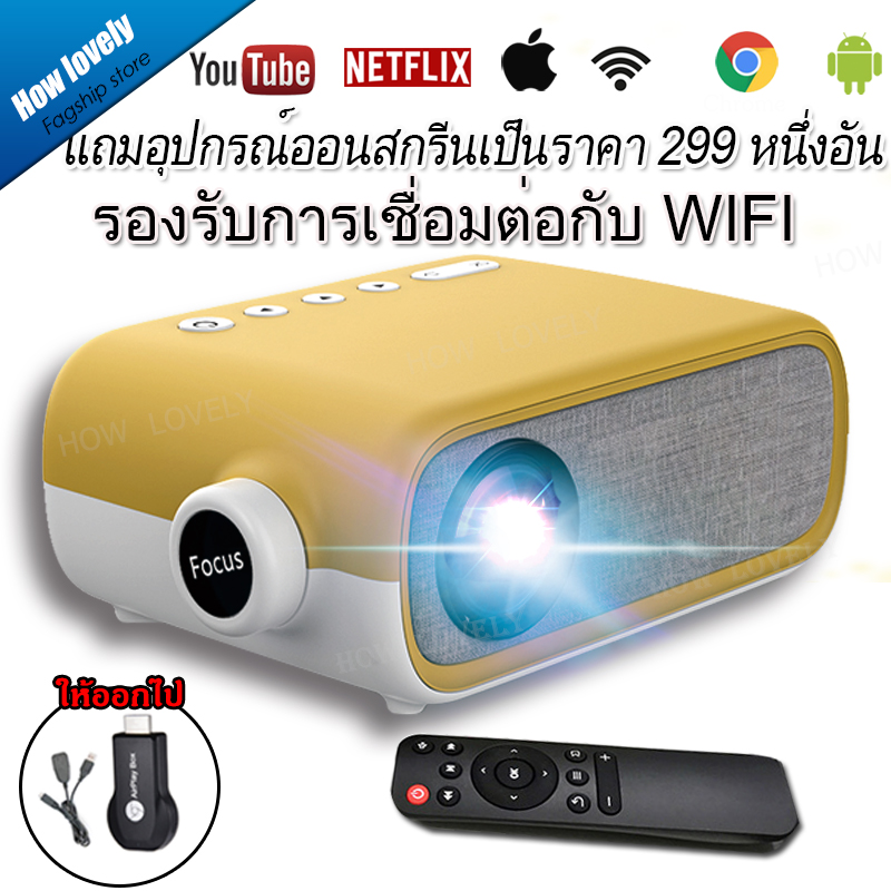 โปรเจ็กเตอร์ 2021 ใหม่ Android WiFi บลูทู ธ โปรเจคเตอร์ HD โปรเจ็กเตอร์ HD 1080P โฮมเธียเตอร์แบบพกพาลำโพงในตัว wifi โทรศัพท์มือถือไร้สายหน้าจอเดียว