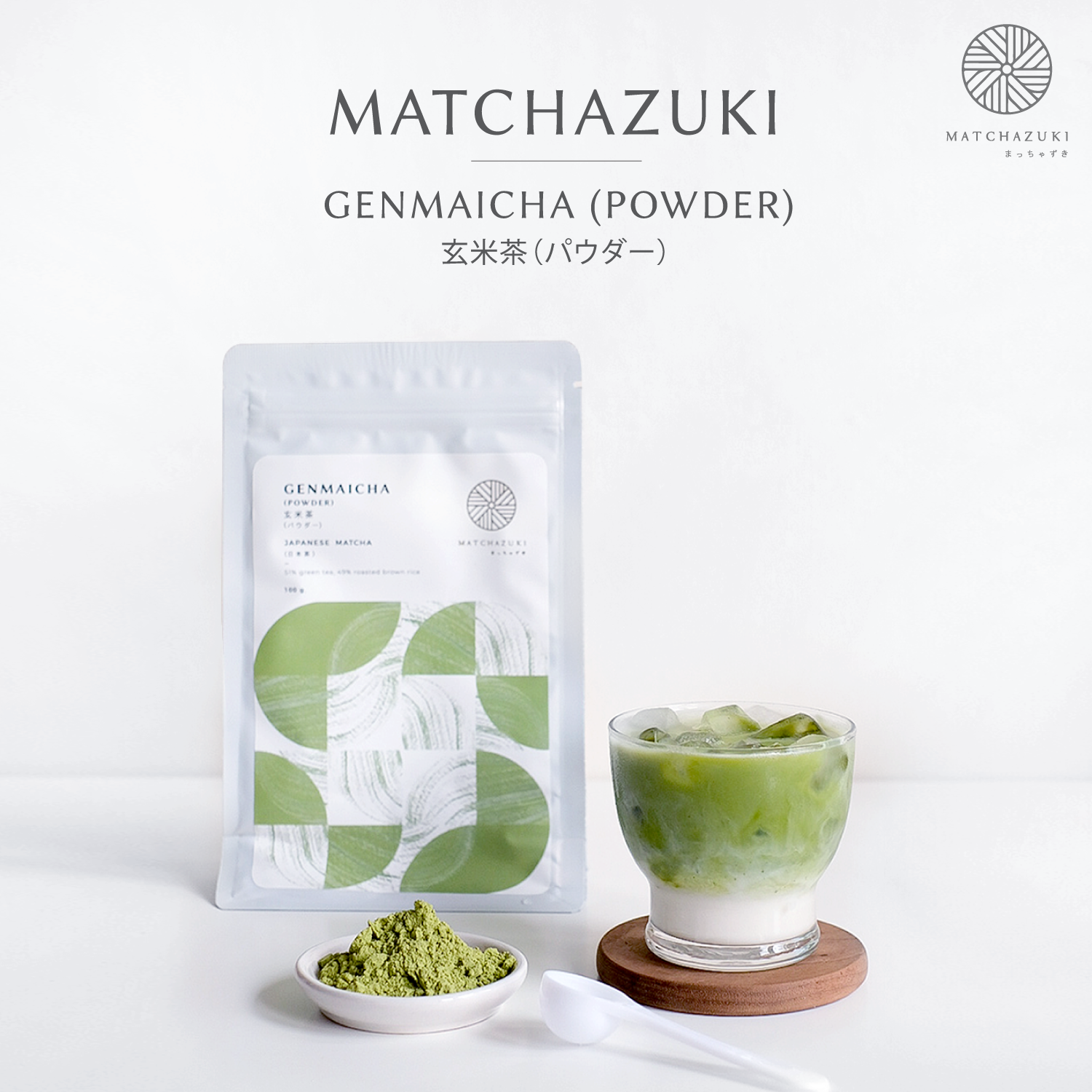MATCHAZUKI ผงชาเขียวข้าวคั่วญี่ปุ่น Genmaicha Powder 100g 玄米茶（パウダー） ราคา 330 บาท*ส่งฟรี