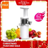 [MIUI MINI coldpress juicer, with unique Filterfree Easyclean Technology,sleek&slim design,Fresh Solo 80W, 2021 Summer New release,MIUI MINI coldpress juicer, with unique Filterfree Easyclean Technolo